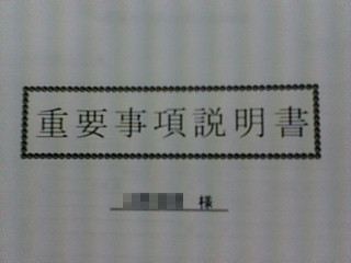 b0197308_2222430.jpg