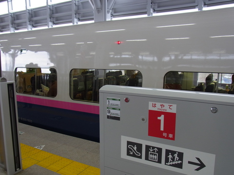 f0131912_054195.jpg