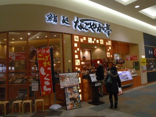 b0198925_2154335.jpg