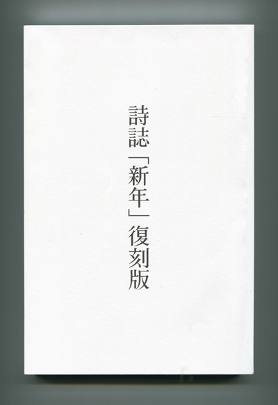 b0081843_20264751.jpg