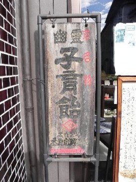b0116271_12295869.jpg