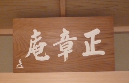 a0047577_28297.jpg