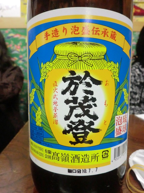 f0238779_80218.jpg
