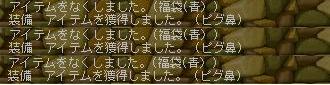 c0018080_19483224.jpg
