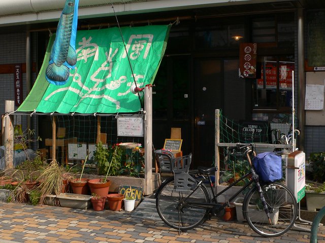 b0042882_17305260.jpg