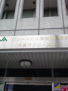 e0138916_7362315.jpg