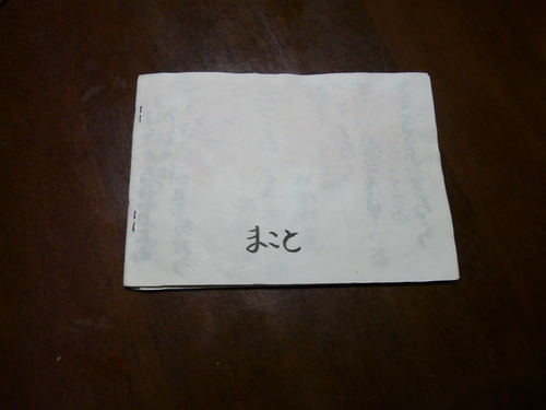 e0147226_21105957.jpg