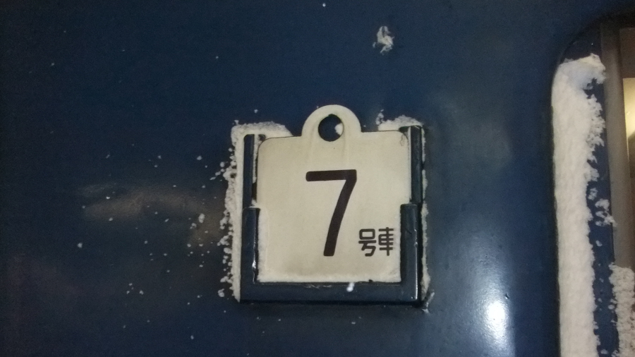 c0131035_041683.jpg