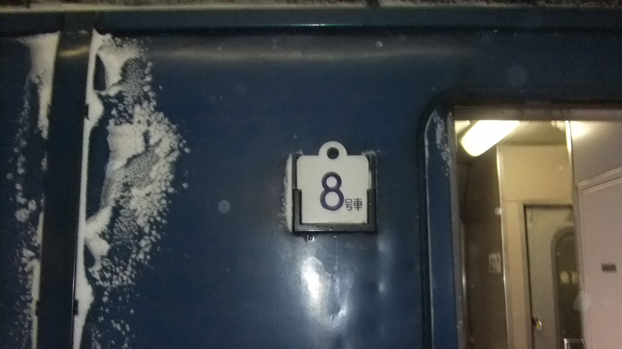 c0131035_04218.jpg