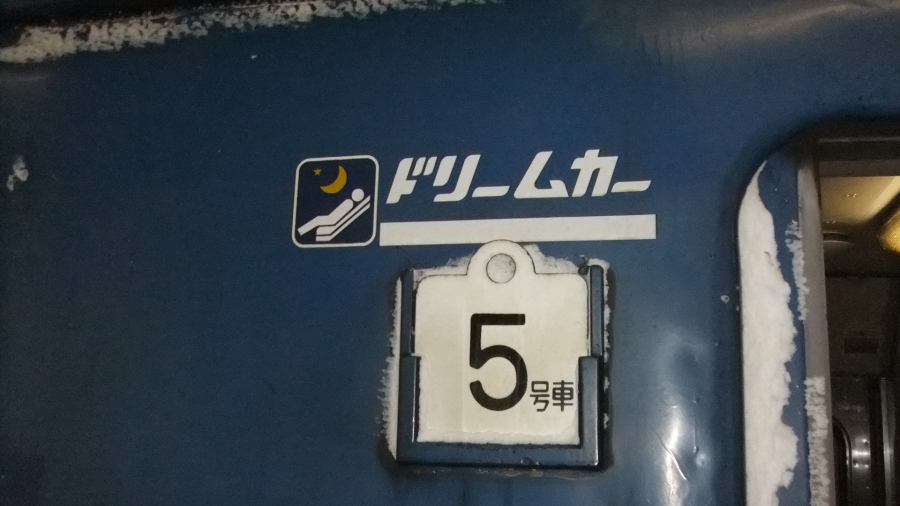 c0131035_04626.jpg