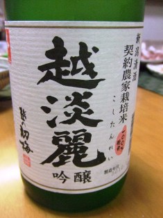 c0081552_2019338.jpg