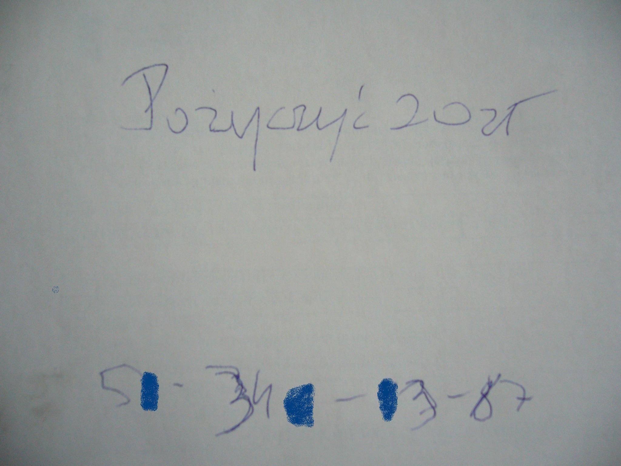 f0169397_2033570.jpg