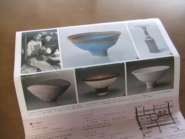 e0180099_1632918.jpg