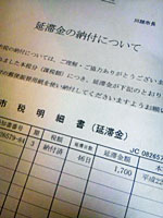 a0000006_1524568.jpg