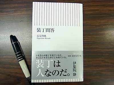 b0019140_14315986.jpg