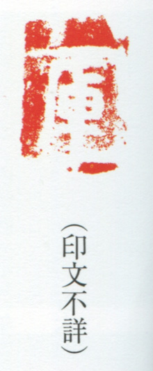 b0081843_2081651.jpg