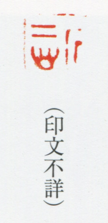 b0081843_208230.jpg