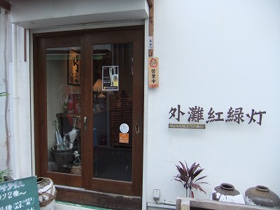e0173645_755018.jpg