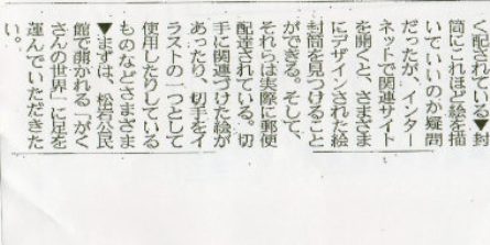 f0029393_9485258.jpg