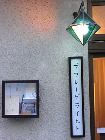 b0183497_1495811.jpg
