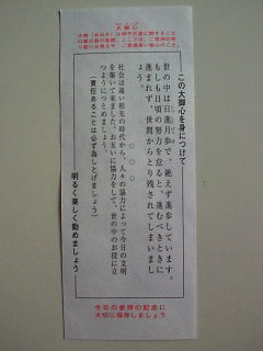 b0160300_1631265.jpg