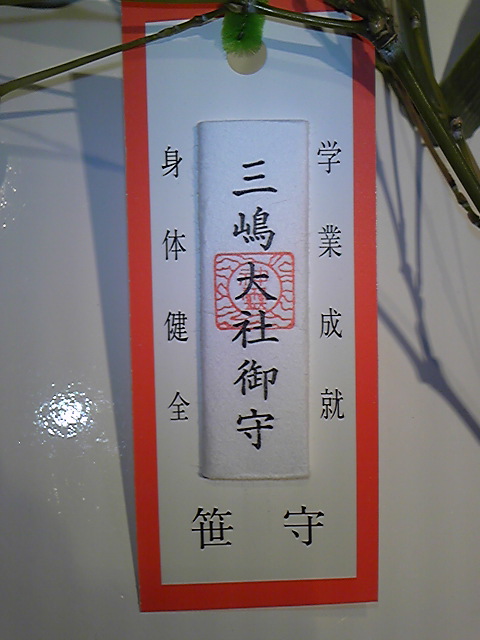 e0015108_8292029.jpg