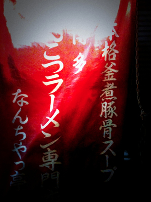 c0026612_7574526.jpg