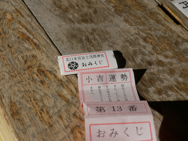 c0039114_1415334.jpg