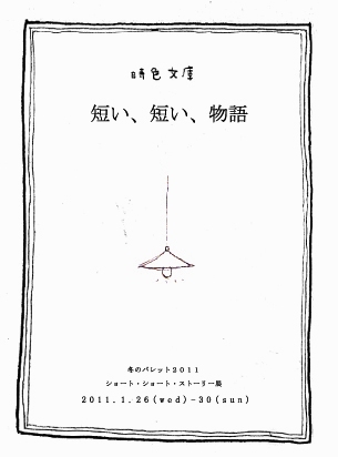 c0212929_13482817.jpg