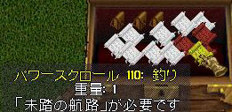 c0184233_9235347.jpg