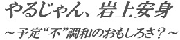 d0164636_9541890.jpg