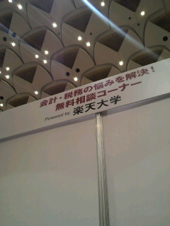 c0169239_17164875.jpg