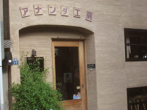 f0178643_1452549.jpg