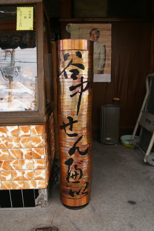 f0178643_14541488.jpg