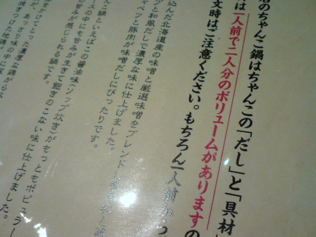c0104445_22152447.jpg