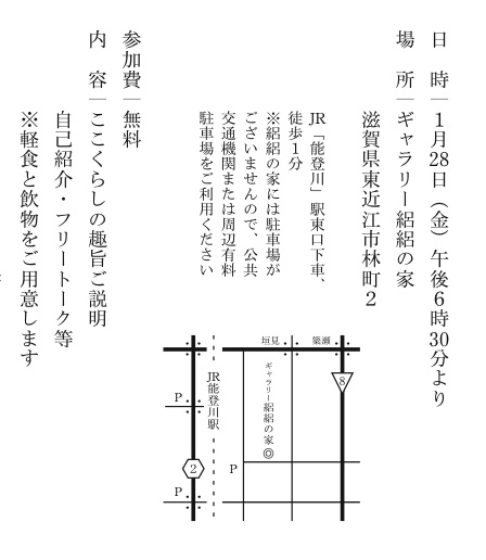 f0178153_17472688.jpg