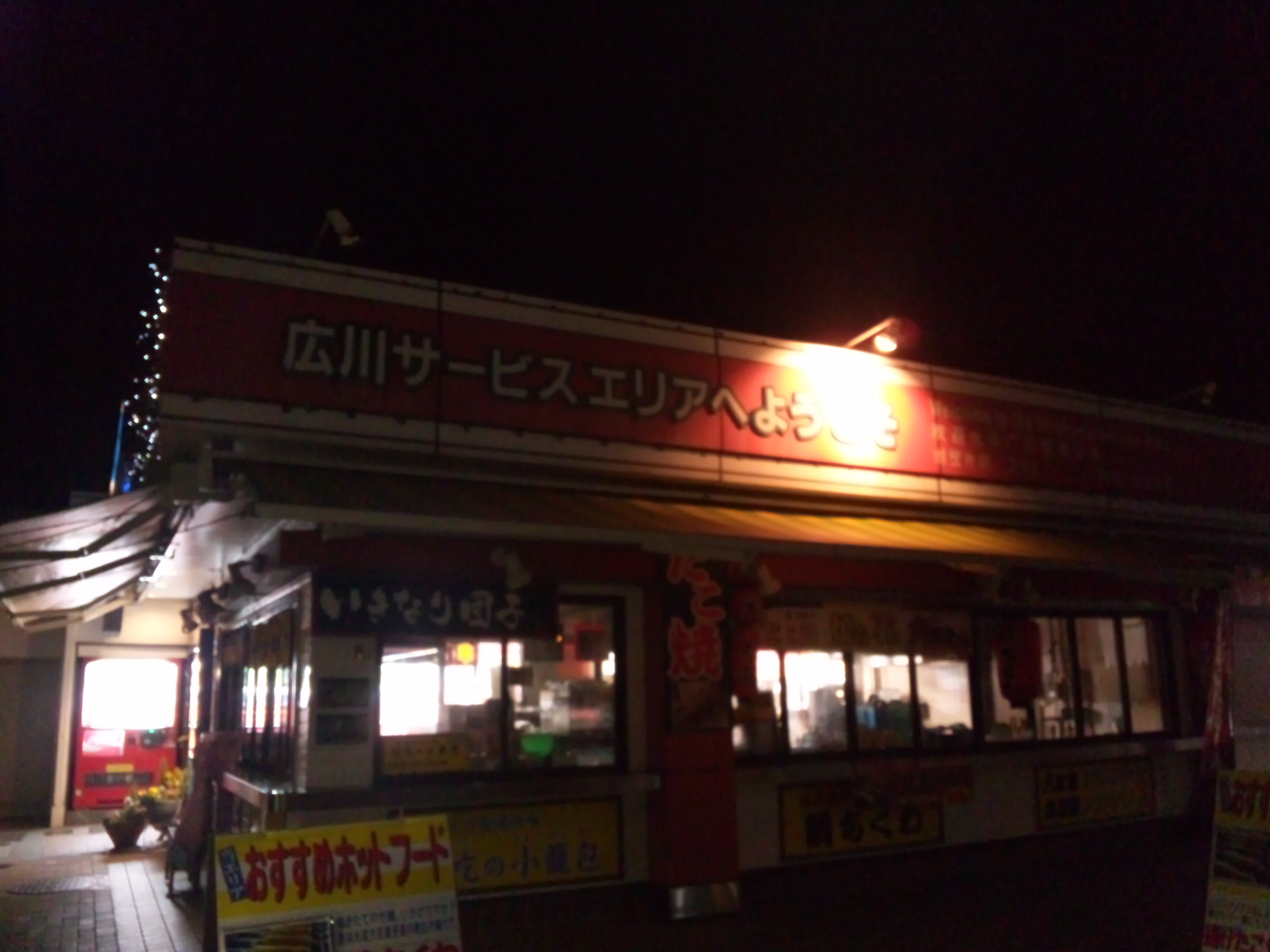 a0193460_2326918.jpg