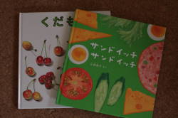 f0223360_17144630.jpg