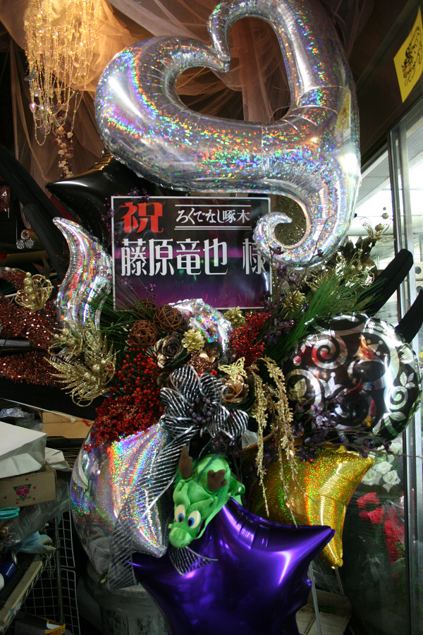 e0146584_203435.jpg