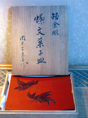 d0085887_22143427.jpg