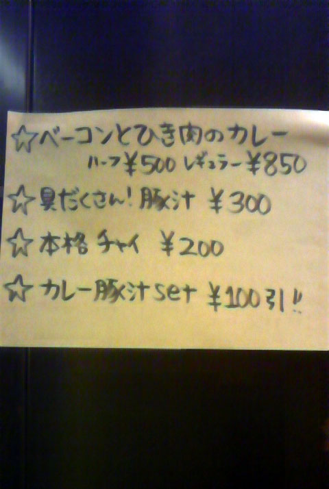 c0126791_23404135.jpg