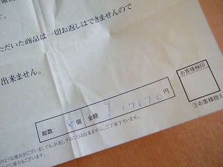 f0176194_11475120.jpg