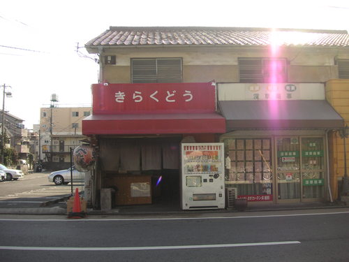 d0115997_19153027.jpg