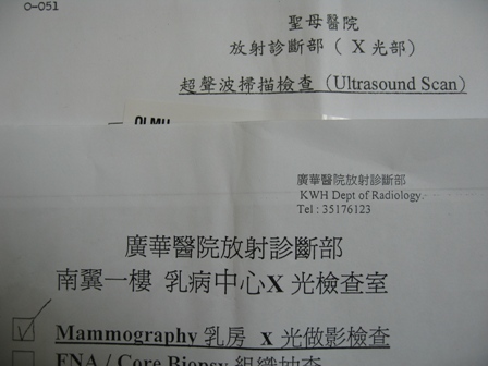 f0073303_22394095.jpg