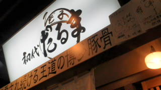 a0113323_011621.jpg