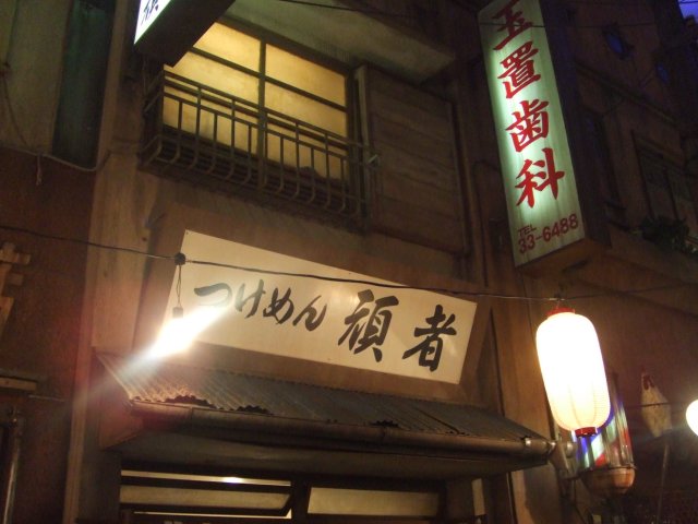 a0198528_21484546.jpg