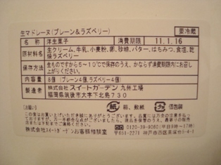 b0204930_0273721.jpg