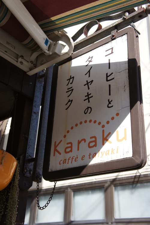 c0110930_2327454.jpg