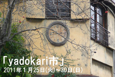 c0129702_19302365.jpg