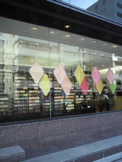 f0106823_23353612.jpg